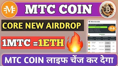#COREDAO NEW AIRDROP ||#MTC COIN  NEW AIRDROP 2023||MTC COIN WITHDRAWAL ||#MEETCOIN