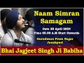 Live  bhai jagjeet singh ji babiha from gurudwara prem nagar delhi 28 apr 2024