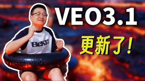 VEO4.1提示词支持中文了，亲测太简单好用