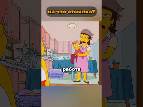 Мартин всё это время был копом в Симпсонах?🤯 #симпсоны #simpsons