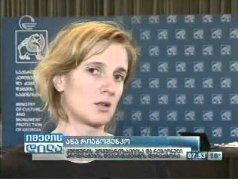 საქართველო სტამბოლის ბიენალეზე