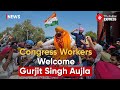 Election 2024 congress workers welcome gurjit singh aujla after getting ticket from amritsar