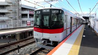 山陽6000系6014F　普通 阪急神戸三宮行き　別府駅発車　2025年2月24日撮影