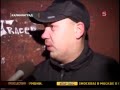 ЖУТКИЕ ГАЛЮЦИНАЦИИ