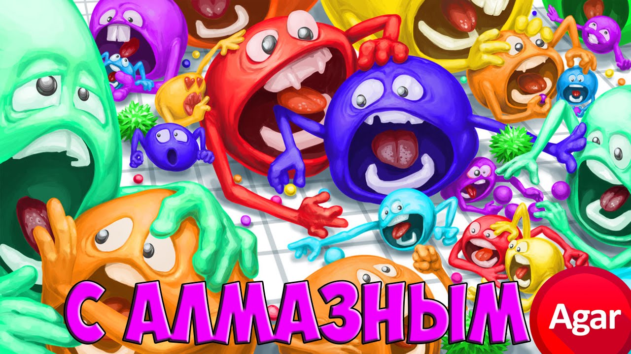 Агарио - С Алмазным - YouTube