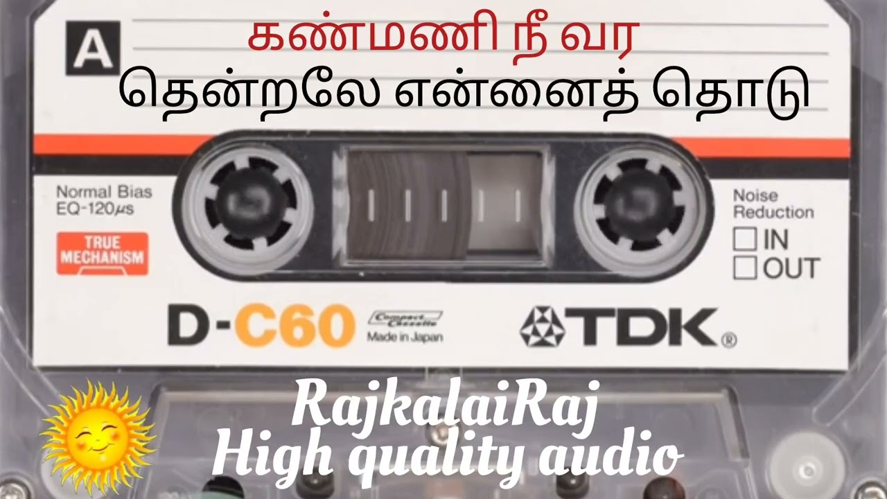 #கண்மணி நீ வர #தென்றலே என்னைத் தொடு #இளையராஜா #ஜேசுதாஸ் #வாணி ஜெயராம் #வாலி #1985 #Kanmani neevara