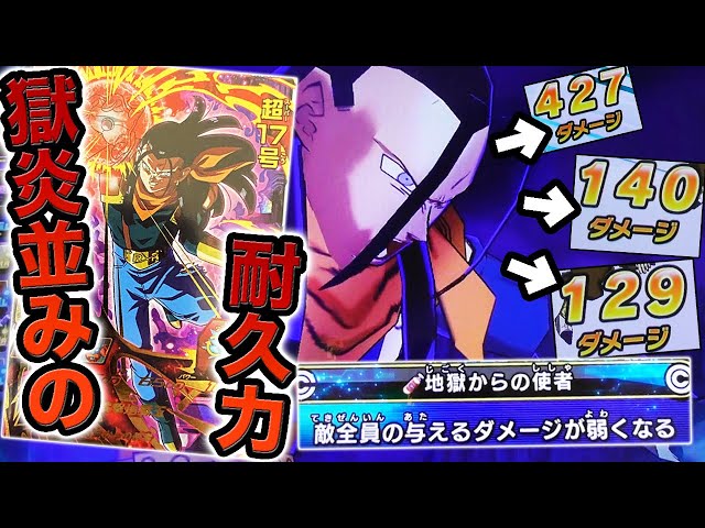 Amazingly tough] I think the super cheap UR Super 17 from BM2