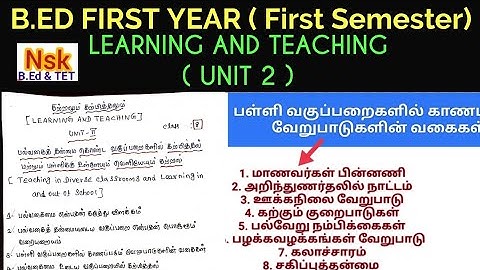 B.ED FIRST YEAR | FIRST SEMESTER | LEARNING AND TEACHING| கற்றலும் கற்பித்தலும்| IMPORTANT QUESTION