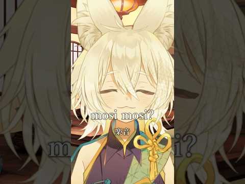【#弾き語り】mosi mosi?/楽音  #歌ってみた  #vtuber #shorts
