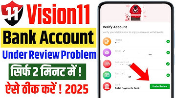 Vision11 Bank Account Under Review Problem | Vision11 Bank Under Review Problem |
