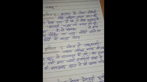 EPS 6 Ignou Solved Assignment