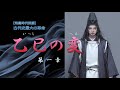 【飛鳥時代深掘】乙巳の変 第一章【歴史考察】