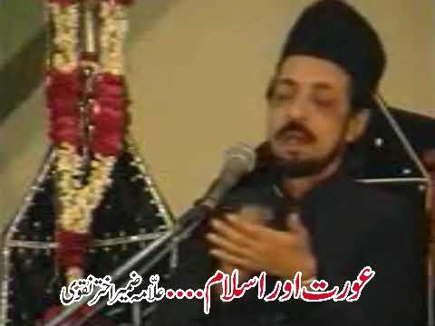 Aurat aur Islam (Majlis-01) Allama Zameer Akhtar Naqvi