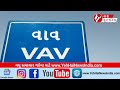 25 may 2023  yeh hai news india channel