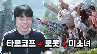 [신듀얼리티: 에코 오브 에이다] 생각보다 너무 맛있다! 반다이 남코 신작 타르코프류 로봇게임👍 (SYNDUALITY: Echo of Ada)