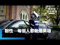 兩岸政治局勢