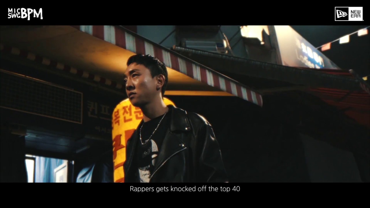 NEWERA X MICSWGBPM EP07 Flowsik (Prod by GalaxyBeatz)