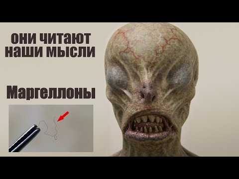 Теперь они знают о чем мы думаем | Сон Разума