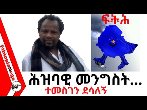 ቪዲዮ: የተተኩ ፋይሎችን መልሰው ማግኘት ይችላሉ?