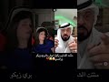 الشايب يكول ليوش خابري زيكو وراضي متت اكسبلور ايوش زيكو بارق صافي