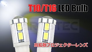 T10/T16 【 LED バルブ 】 5630チップ10連 ホワイト