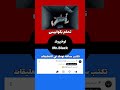 #لو_خيروك 11 🤔 #لايك #ماين_كرافت #لايك_اشتراك #minecraft #اكسبلور #غزة #أحلام #edit #minecraft