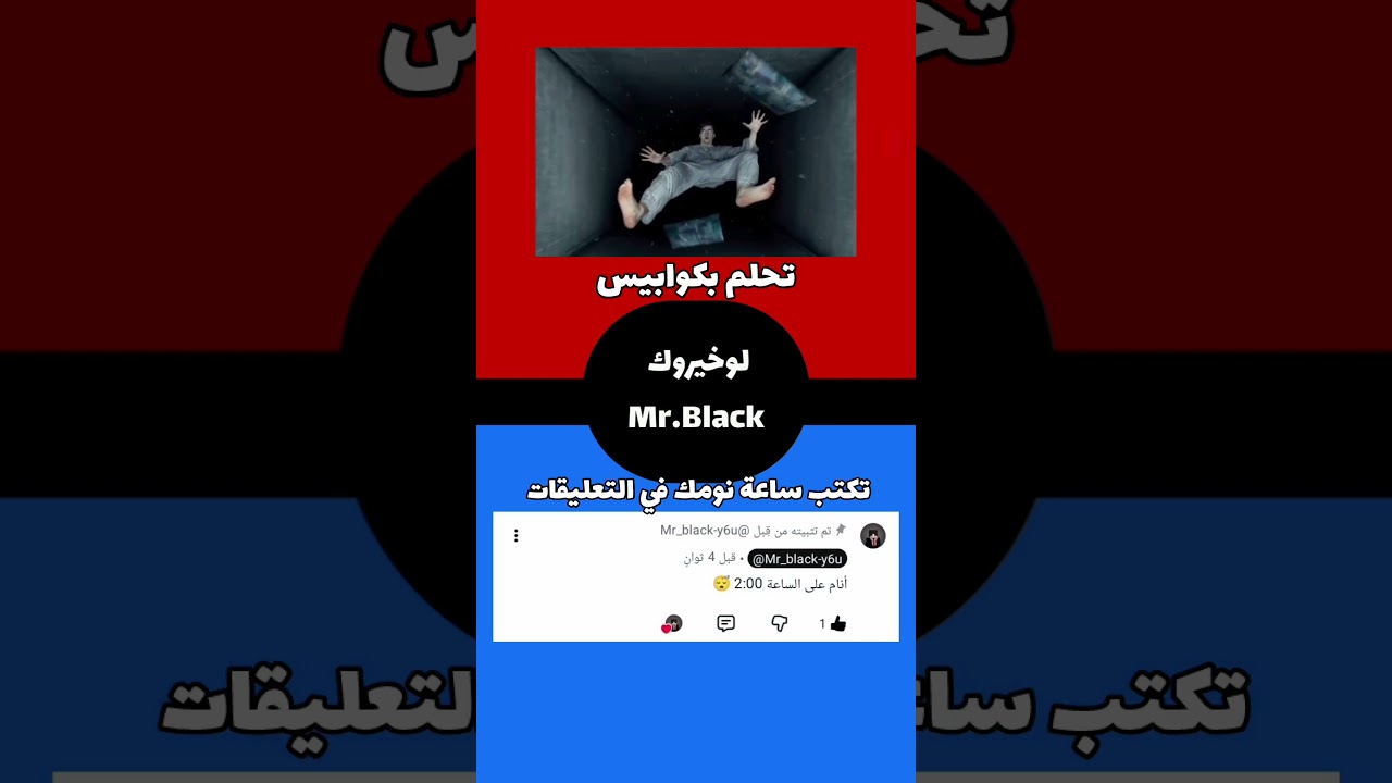 #لو_خيروك 11 🤔 #لايك #ماين_كرافت #لايك_اشتراك #minecraft #اكسبلور #غزة #أحلام #edit #minecraft