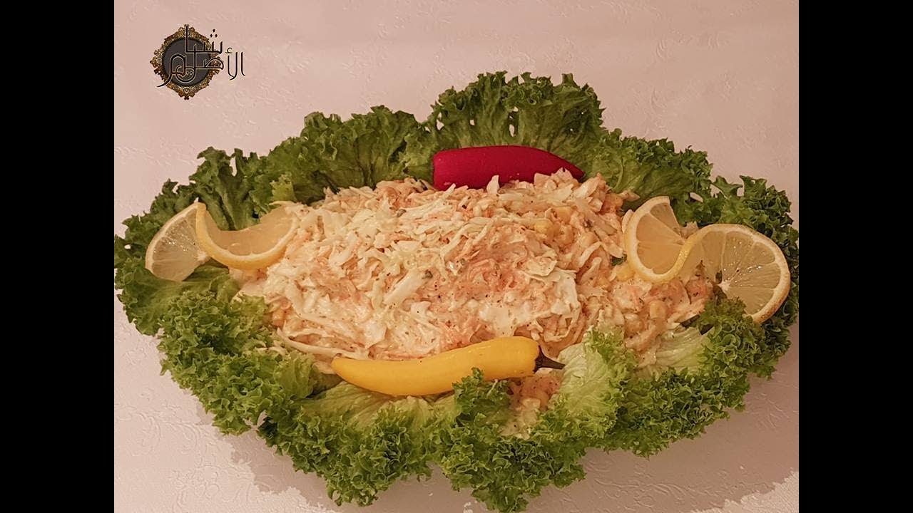 طريقة سهلة لتحضير الكول سلو بطعم رائع  Coleslaw