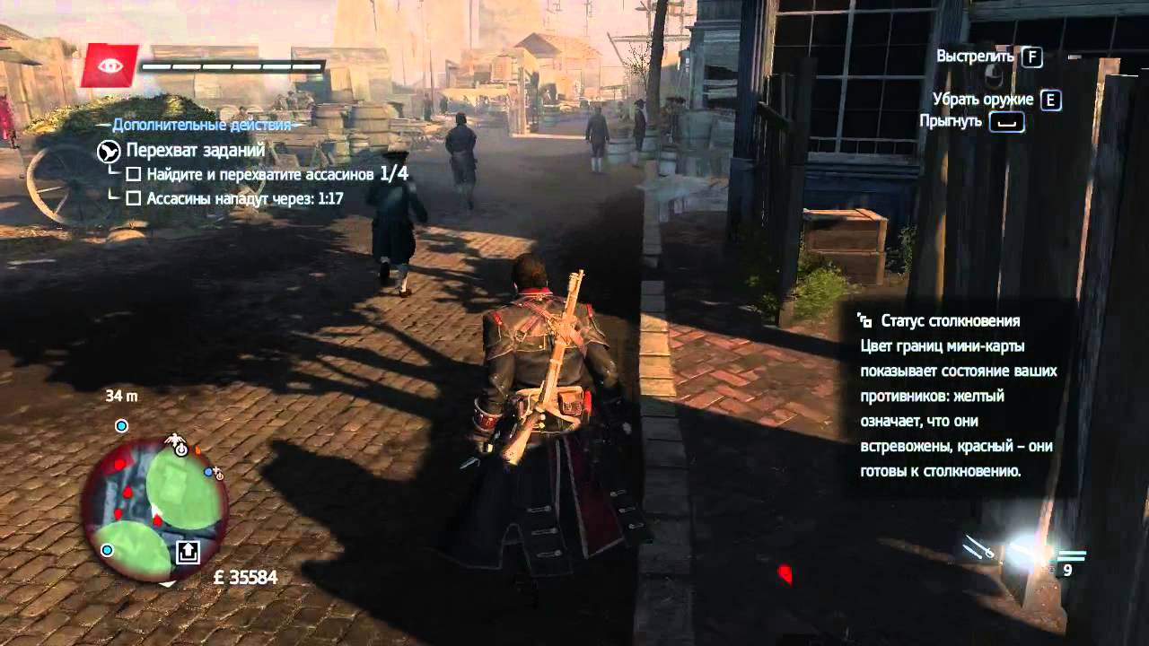 Все перехваты заданий в assassins creed rogue карта