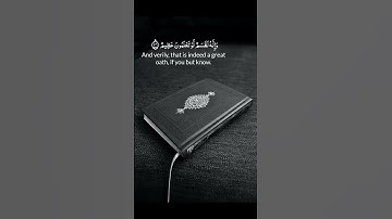 فلا أقسم بمواقع النجوم سورة الواقعة تلاوة هادئة ليلة الجمعة القارئ حمادة جودة هلال