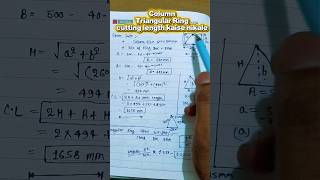 🏗️Column Triangular Ring Bar Cutting Length Kaise Nikale | Easy Method Hindi