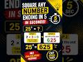 Square any number ending in 5 in seconds (CAT Trick)