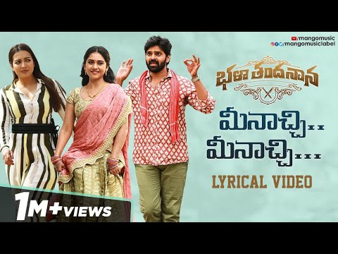 Bhala Thandhanana Movie Songs | Meenaacchee Lyrical Video | Sree Vishnu | Catherine | Mani Sharma