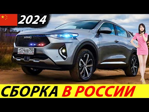 СРОЧНО! АВТОВАЗУ НУЖНО ПОТОРОПИТЬСЯ! ПРИЕХАЛ КРУТОЙ КИТАЙСКИЙ КРОССОВЕР 2022 ГОДА (HAVAL F7X)