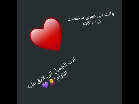 واحشني يا غالي يا اجمل ملاك