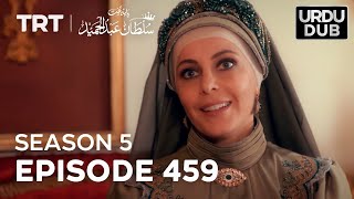 Payitaht Sultan Abdulhamid Episode 459 | Season 5