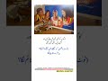 Urdu Jokes #jokes #shorts #viralshorts #viral #funny #urdujokes #shortvideo #eshaluSuperstar