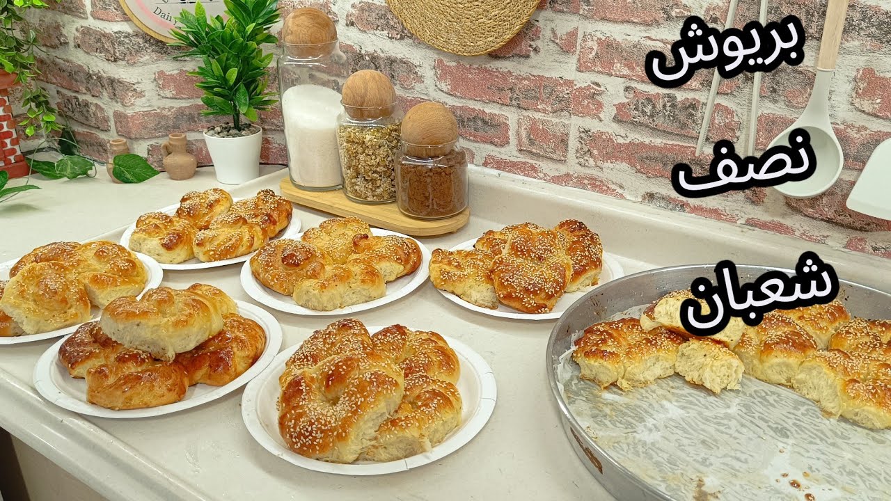 كيف عشنا ذكريات ايام زمان الجميله بيوم النصف من شعبان. أنجح وصفة معروك شغل البيت #اكسبلور #معروك 