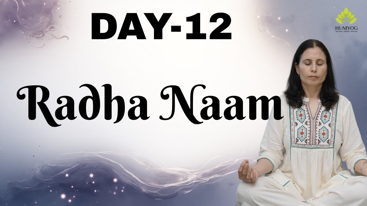Radha Naam - Day 12