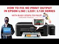 How to Fix No Print Output in Epson L360 | L220 | L120 Series