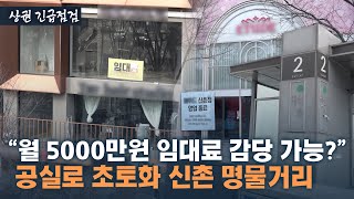 "맥날·투썸·그랜드마트도 떠났다" 20년 터줏대감 프랜차이즈도 못 버틴다