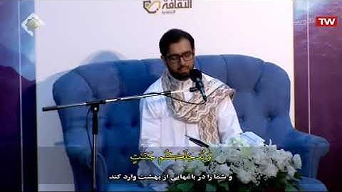 التحريم 1-8 والنازعات 26-33 تلاوة رائعة 2020 - القارئ قاسم مقدمي