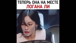 Со Джин теперь на месте Логана 😏🔥 Дорама Пентхаус 3 сезон 11 серия