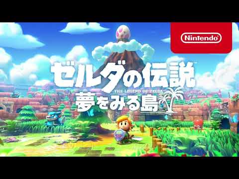 夢をみる島 ゆめをみるしま とは ピクシブ百科事典