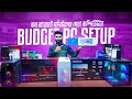 বাজেট পিসি 😱 Computer Price🔥 Desktop Price in Bangladesh 2026 || Gaming PC Build 🔥Update PC Build