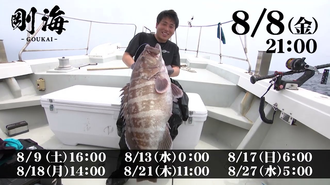 YouTube_tGcsRYohP4cサムネイル