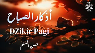 أذكار الصباح بصوت يريح القلب - رقية وتحصين للمنزل والعائلة بإذن الله Dzikir Pagi - Morning Athkar