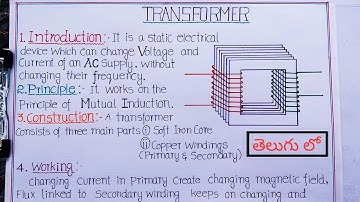 Transformer (part-1), 12thClass. Detailed Explanation (తెలుగు లో )