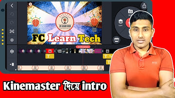 আমি ইন্ট্রো ভিডিও তৈরি করি কাইনমাস্টার দিয়ে | Kinemaster video effects | Intro maker
