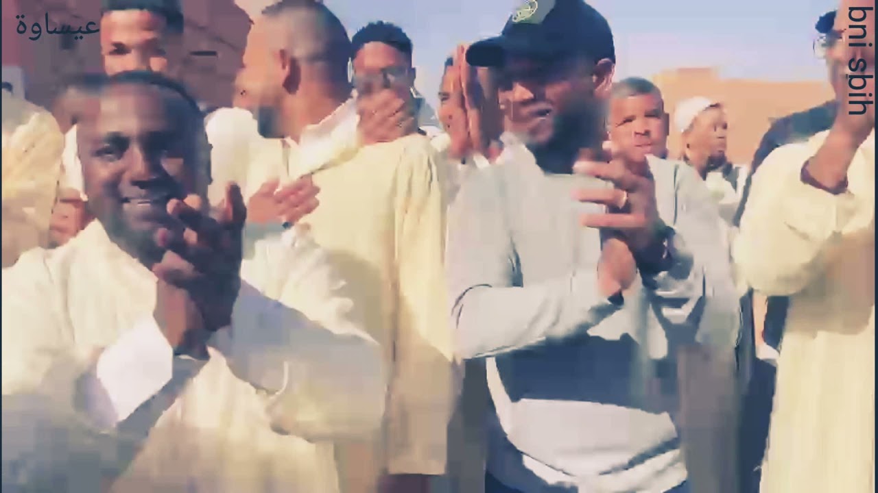 #عيساوة__للجميع __استمتعوا 🇲🇦❤💯